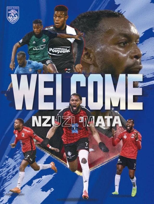 体育娱乐-加强锋线力量！南通官宣马塔加盟 曾入选刚果U21